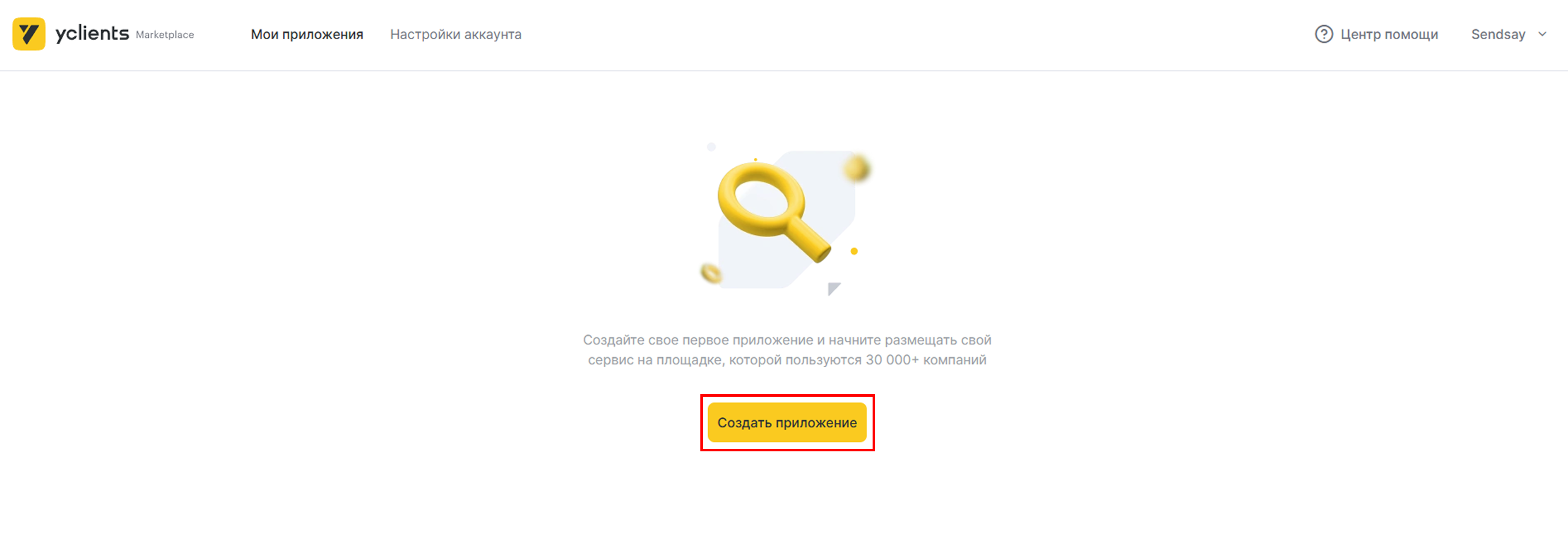 YCLIENTS