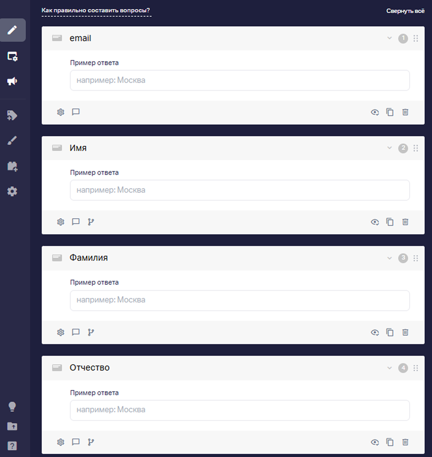 Form fields