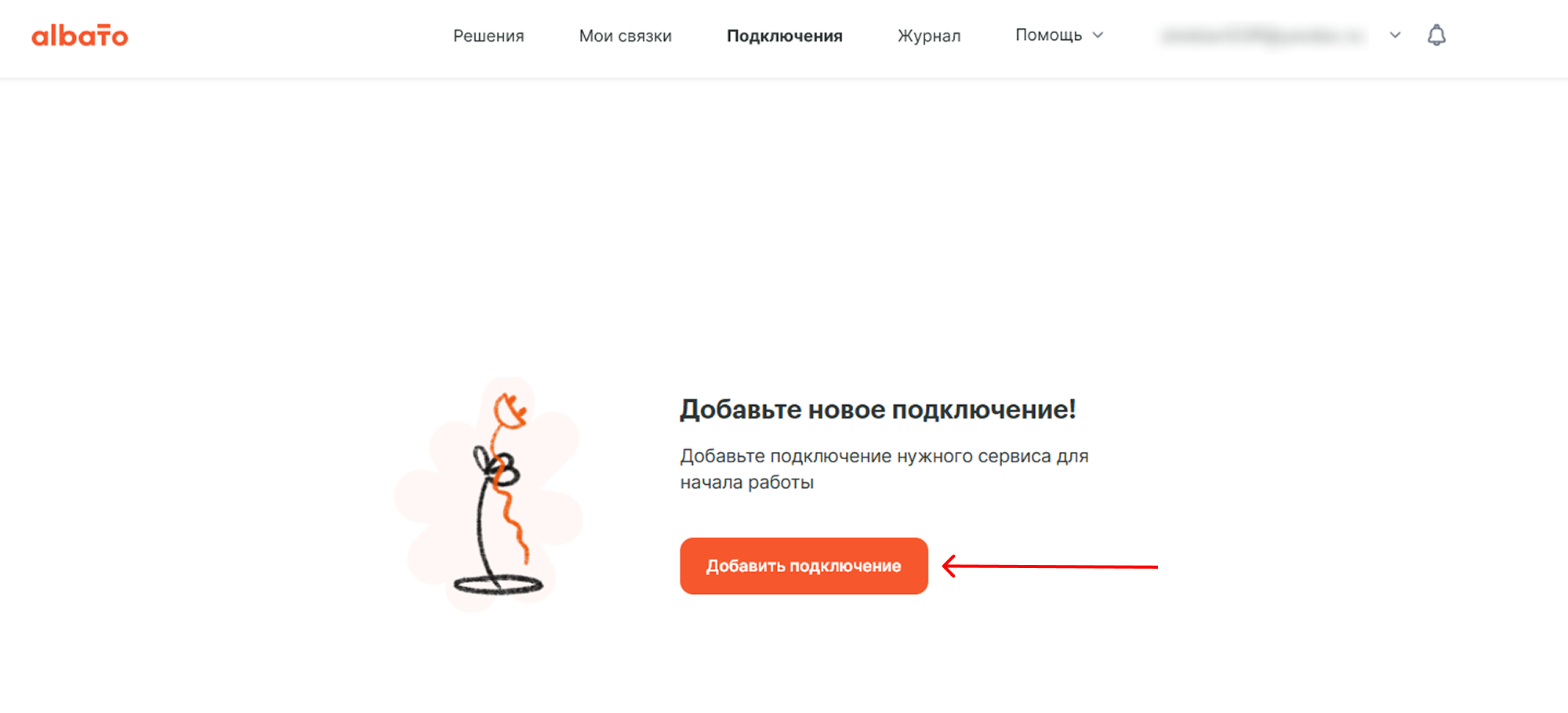 New connection