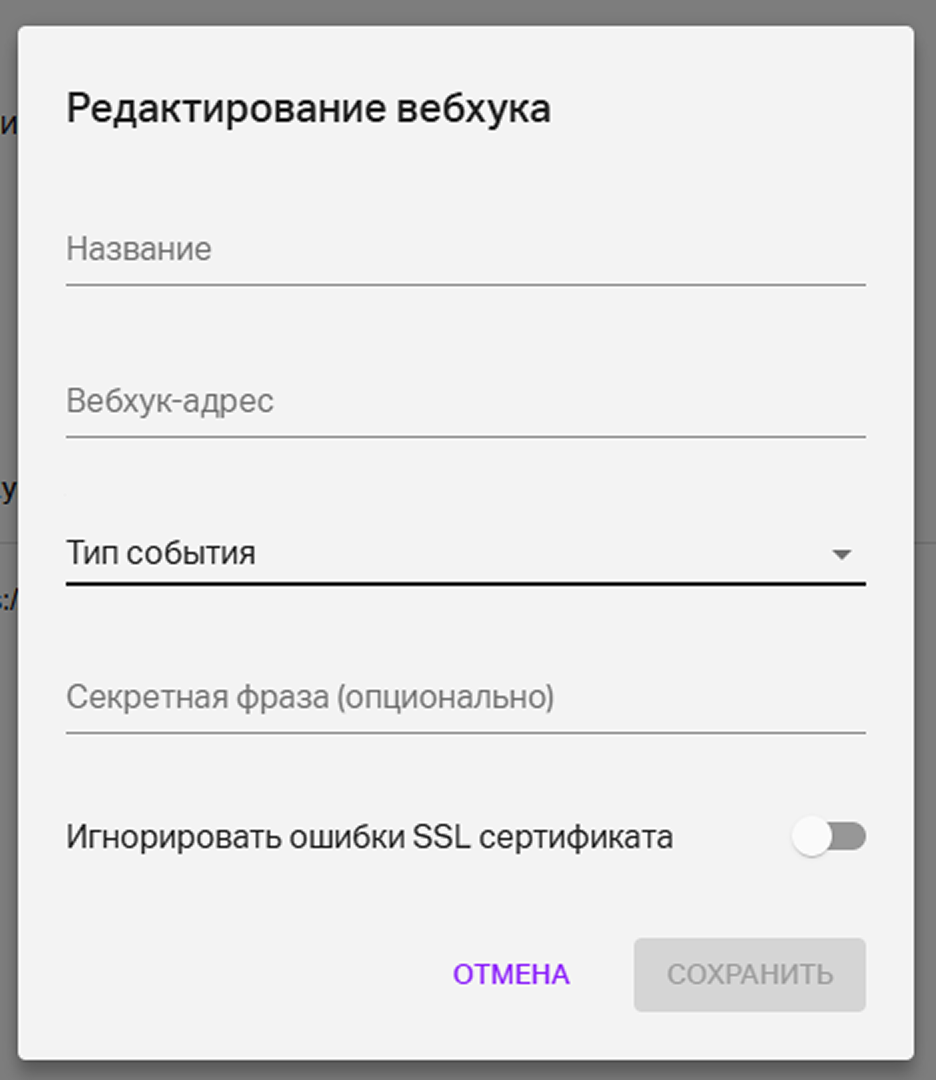 MTS Link