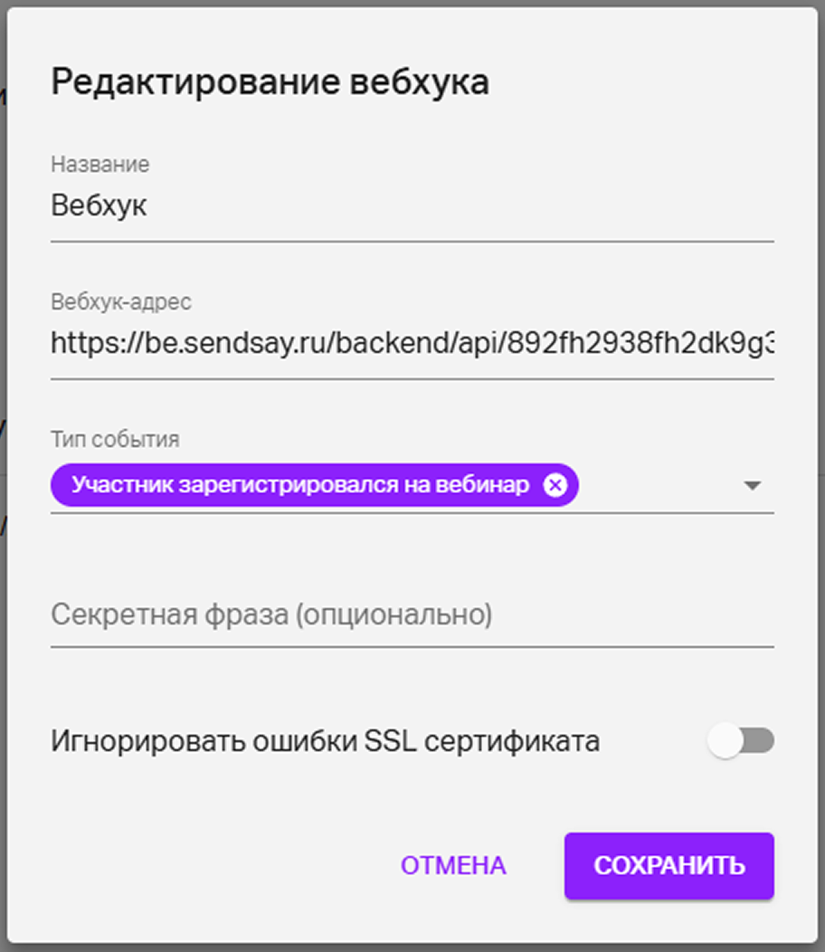 MTS Link
