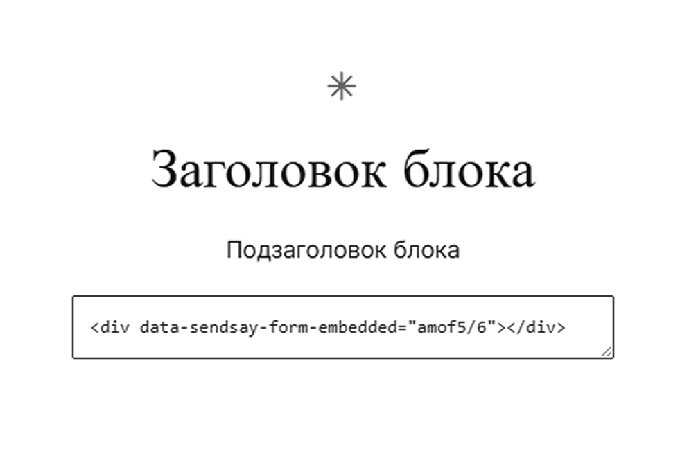 HTML Block