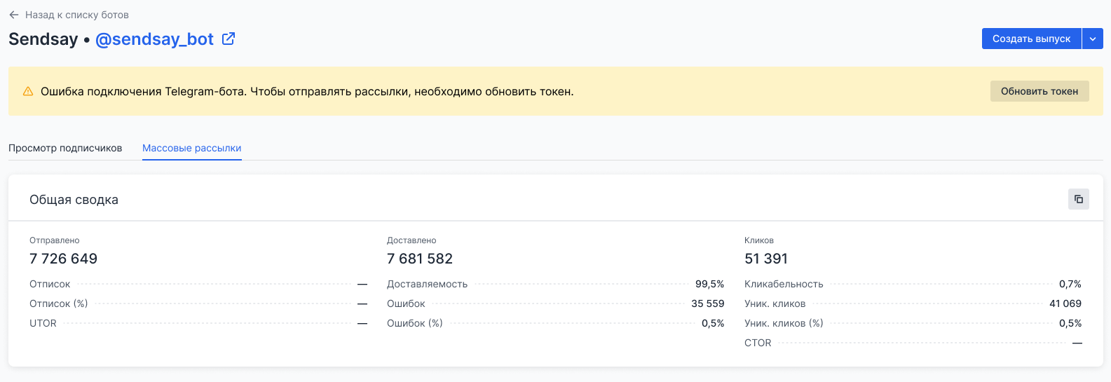 Refresh token