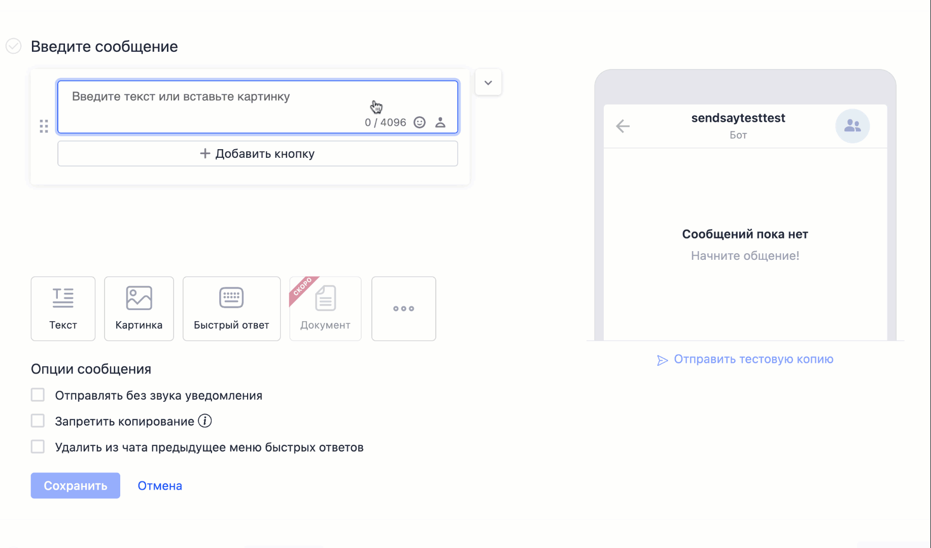 Add personalization