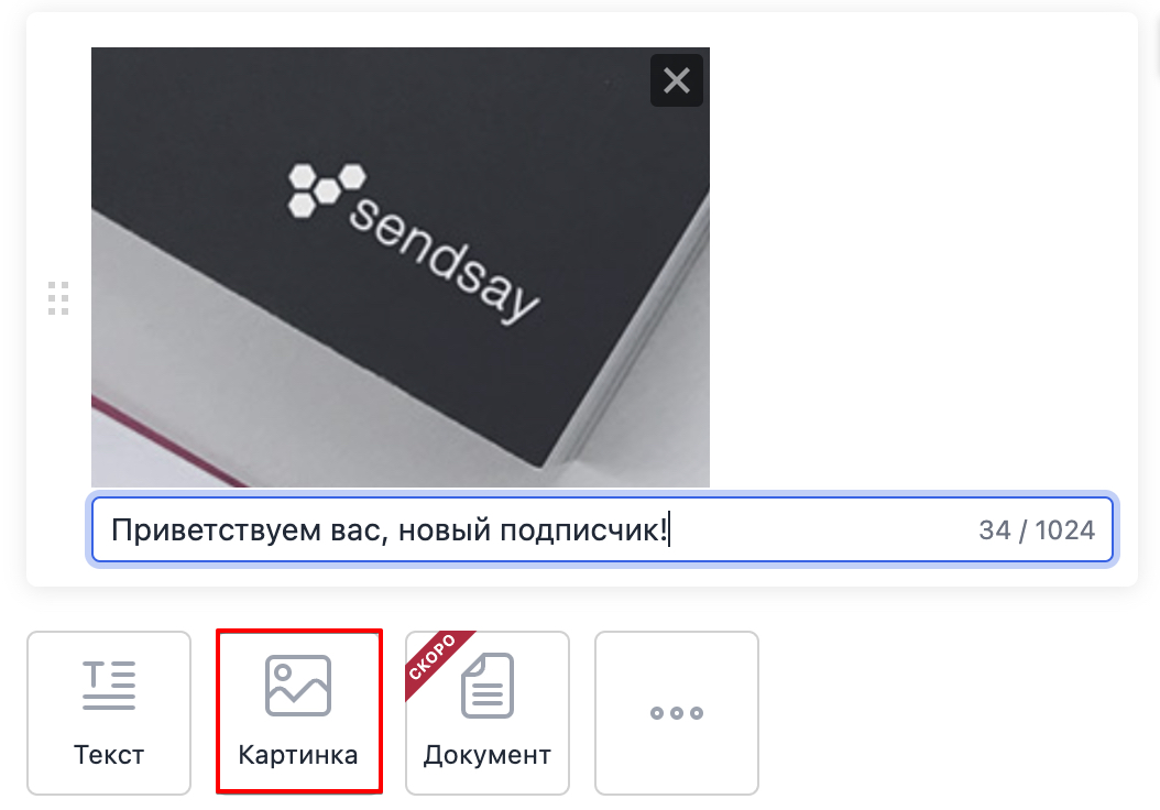 add picture