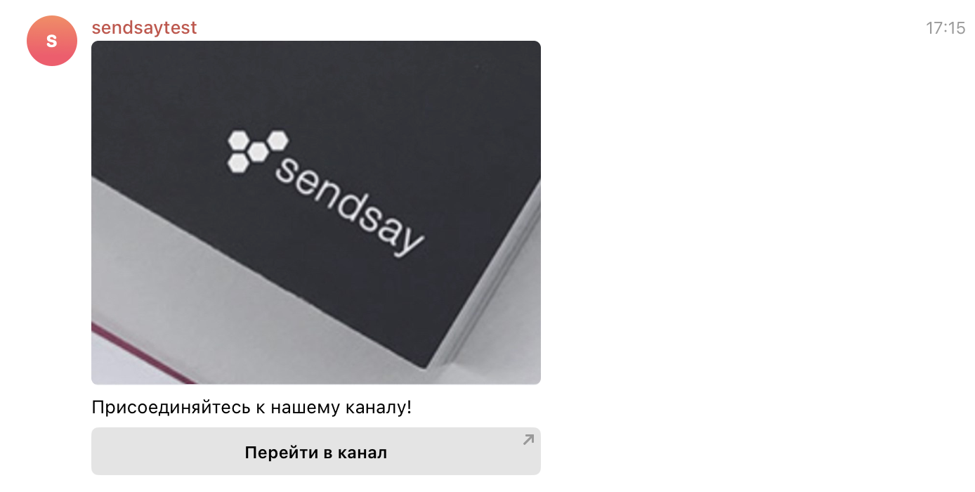 Chat key