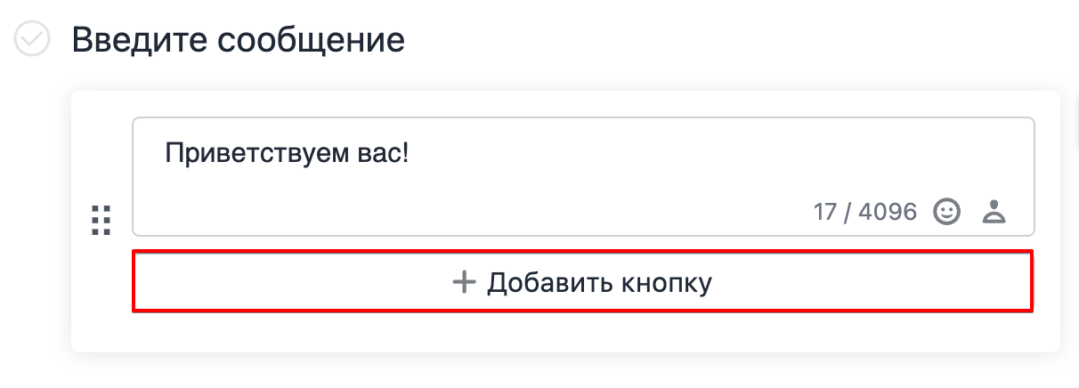 Add key