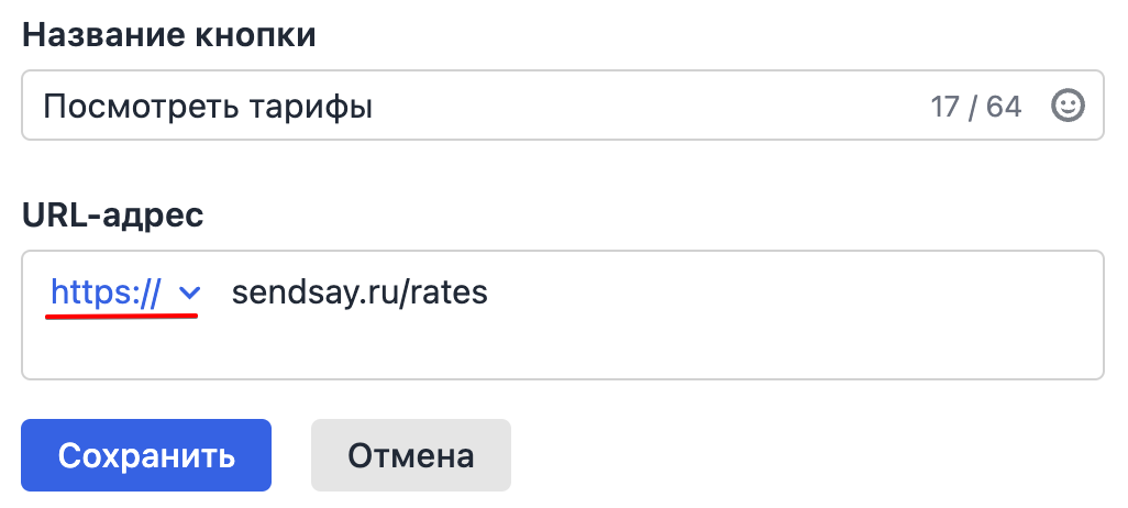 https key