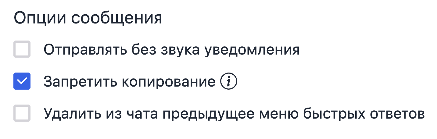 Options