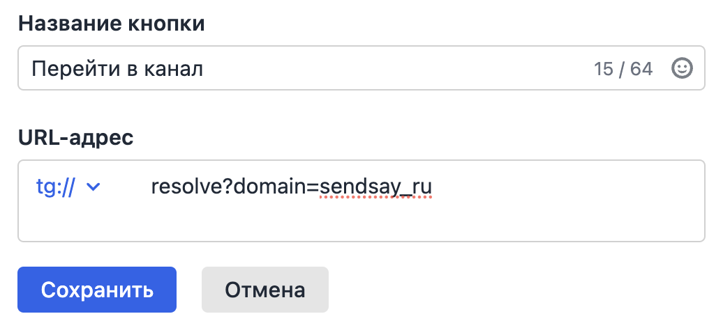 Telegram key
