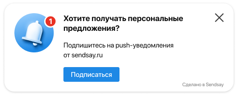 Signup widget