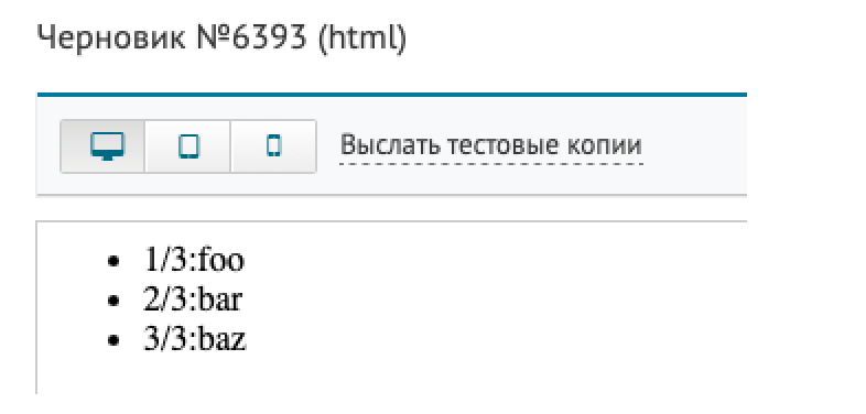 Result