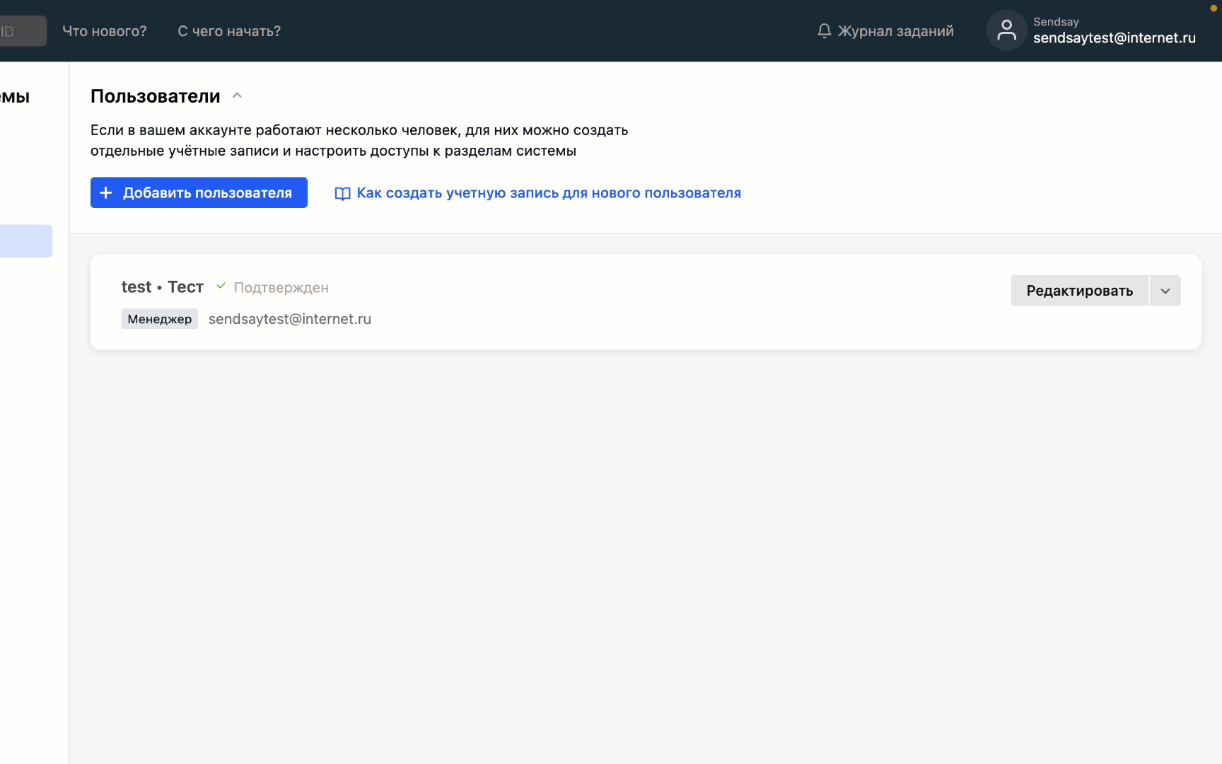 How to get API-key