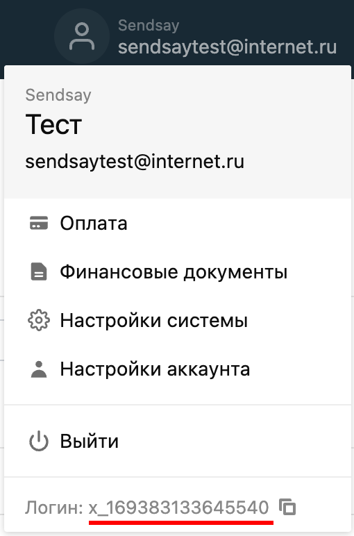 Login