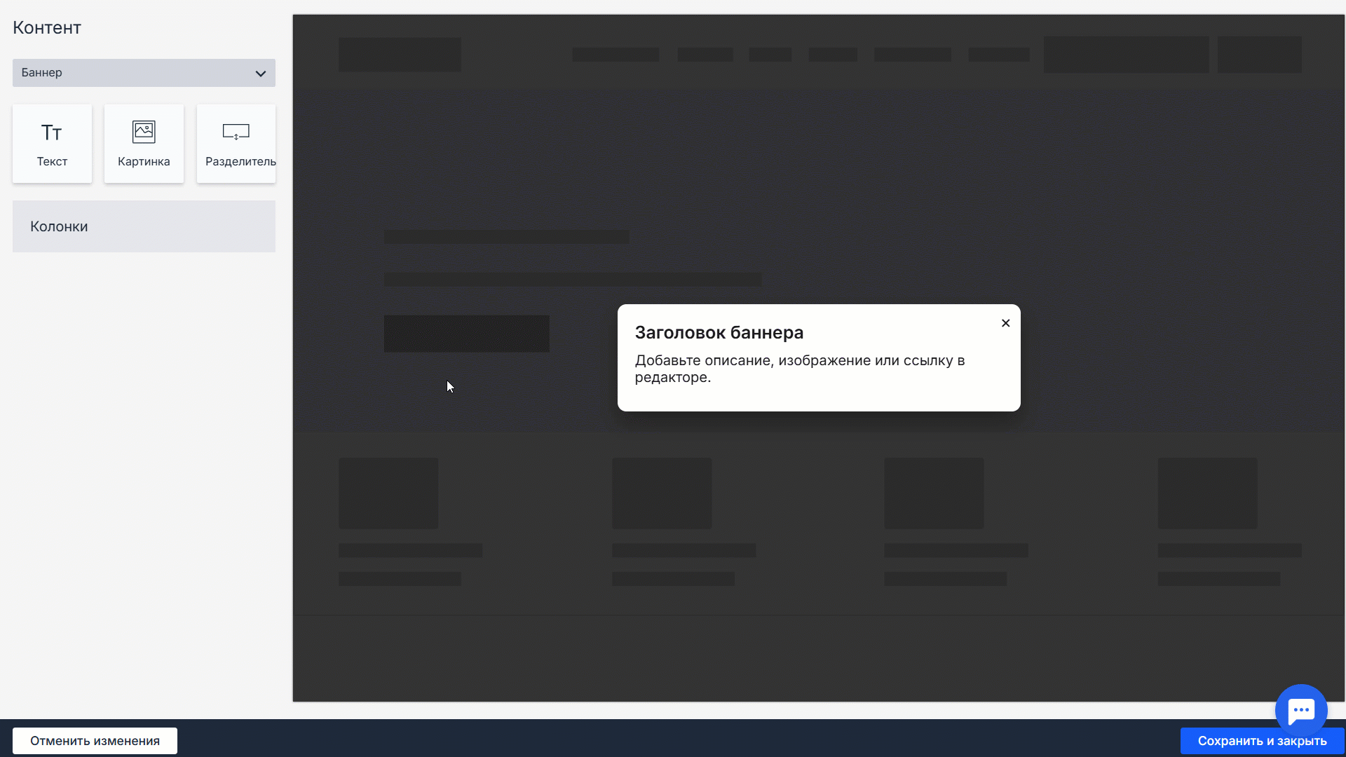 Block editor