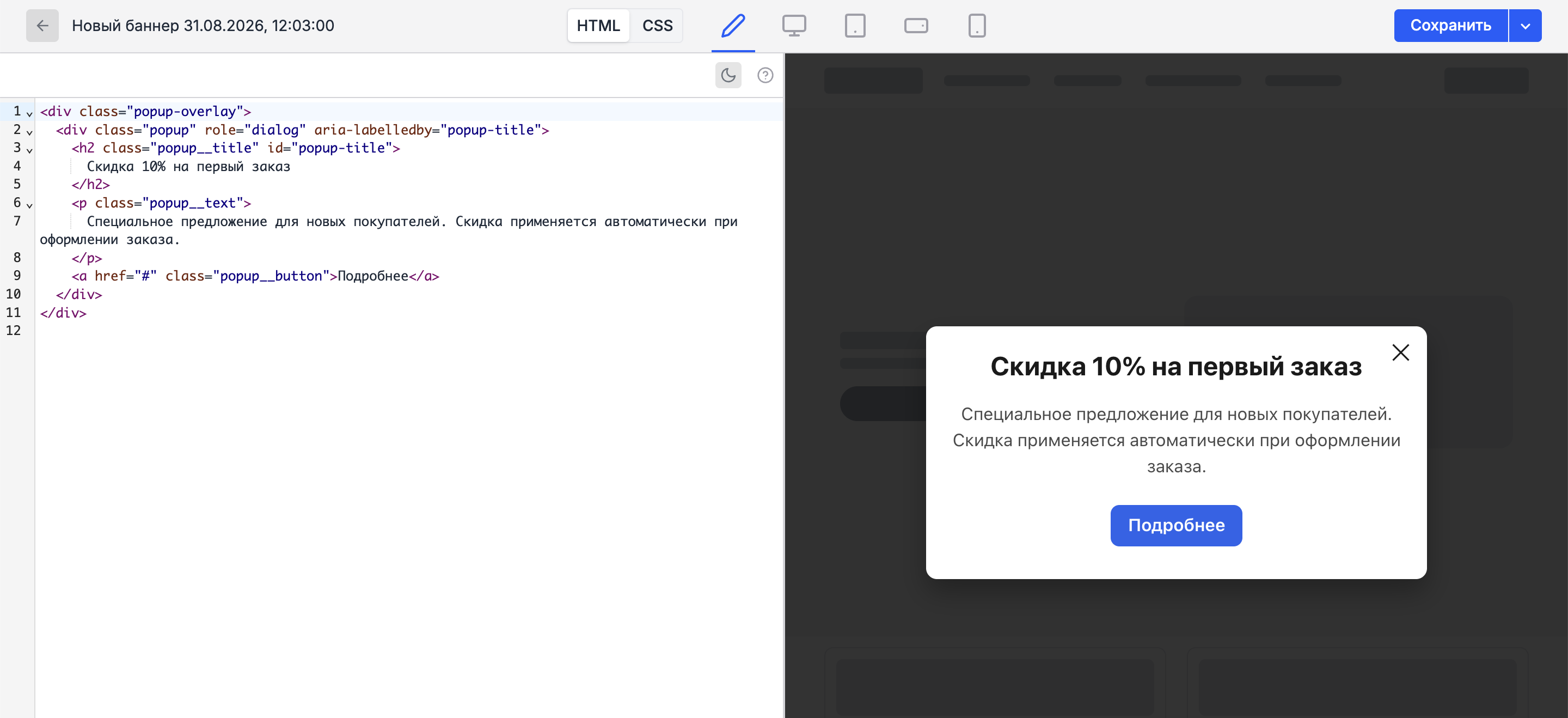 HTML editor