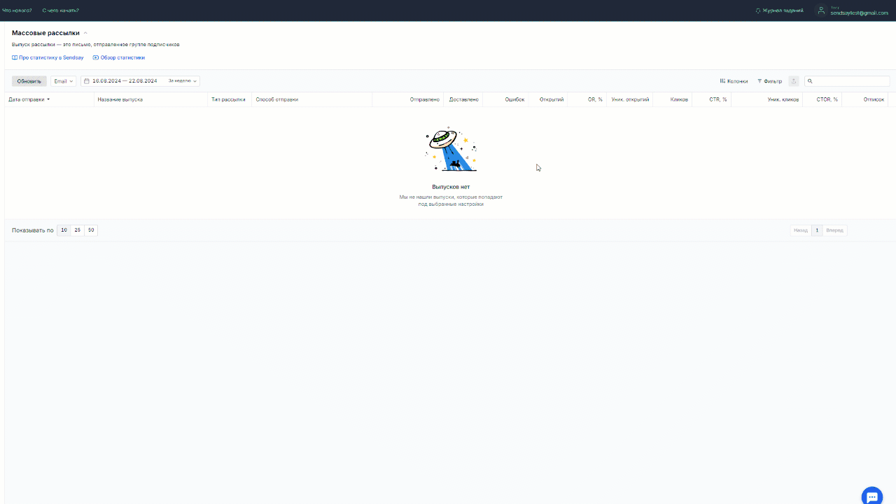 Manage reports