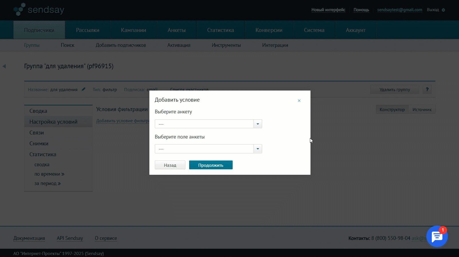 Form setting