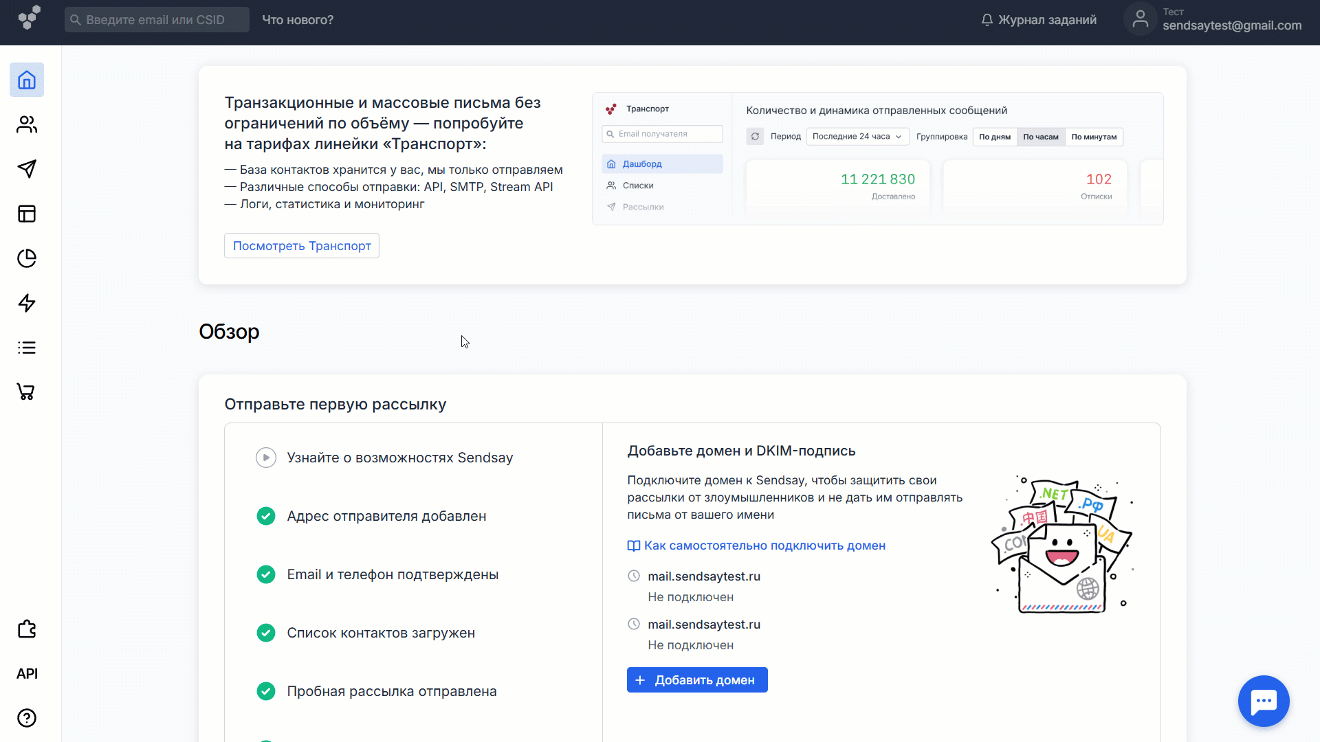 How to delete hashlock contacts