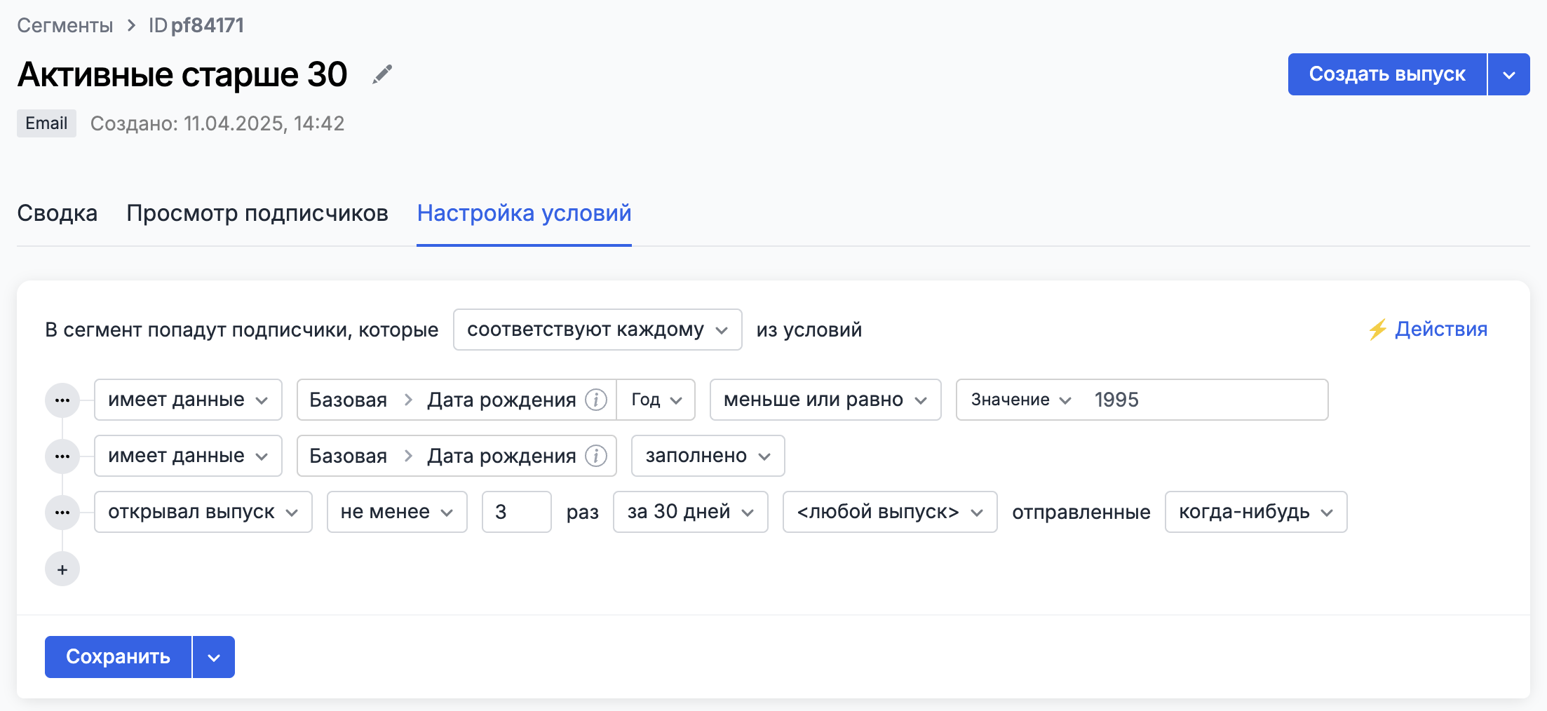 Example