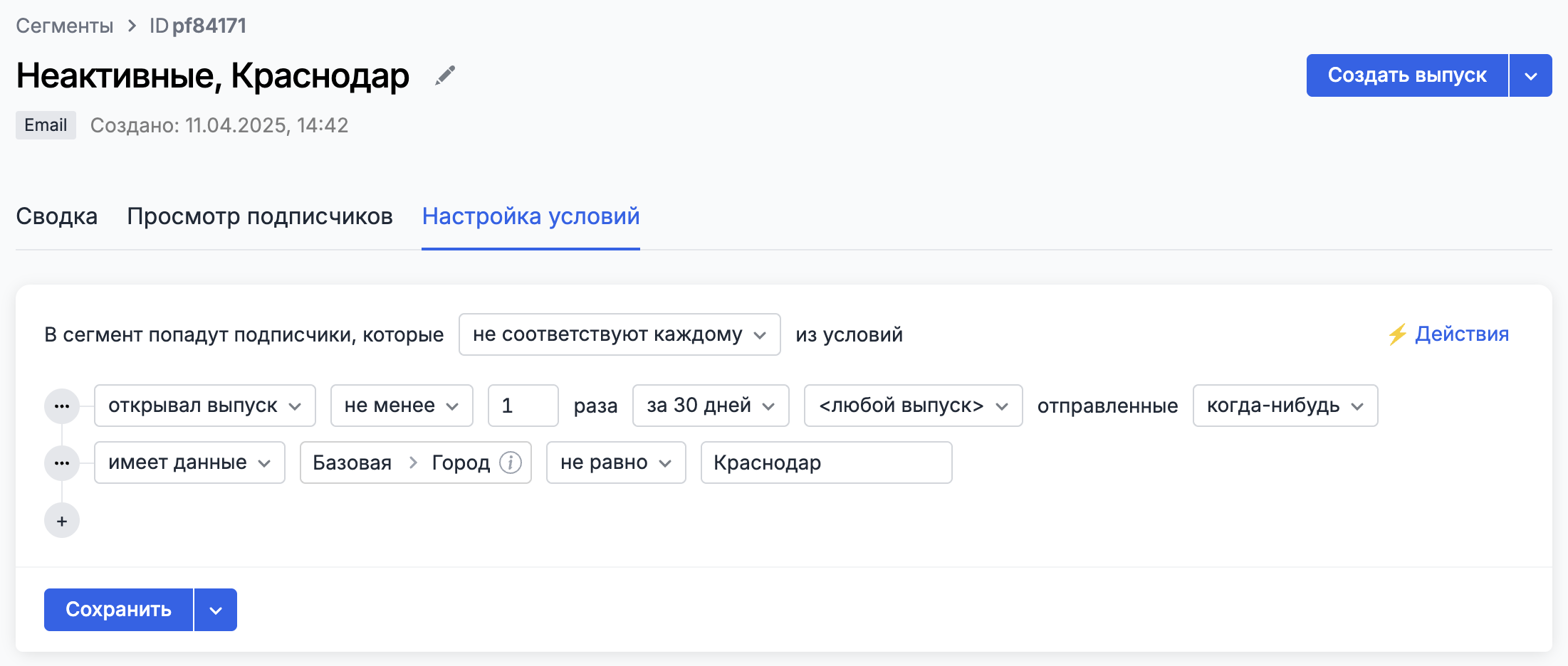Example