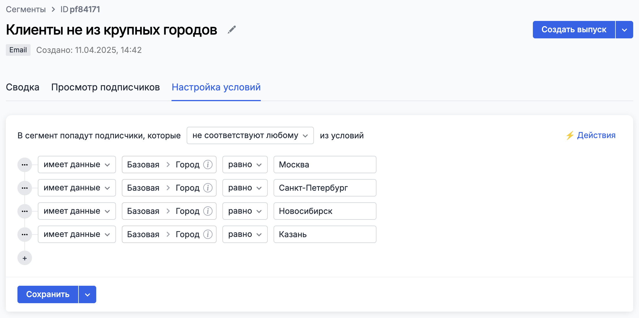Example
