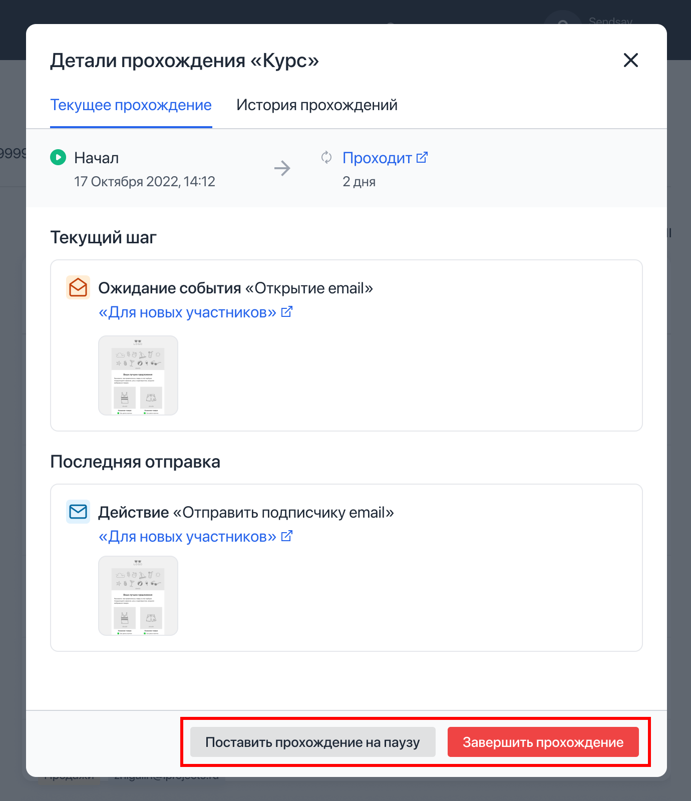 Workflow details