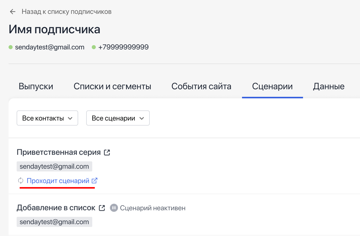 Workflows