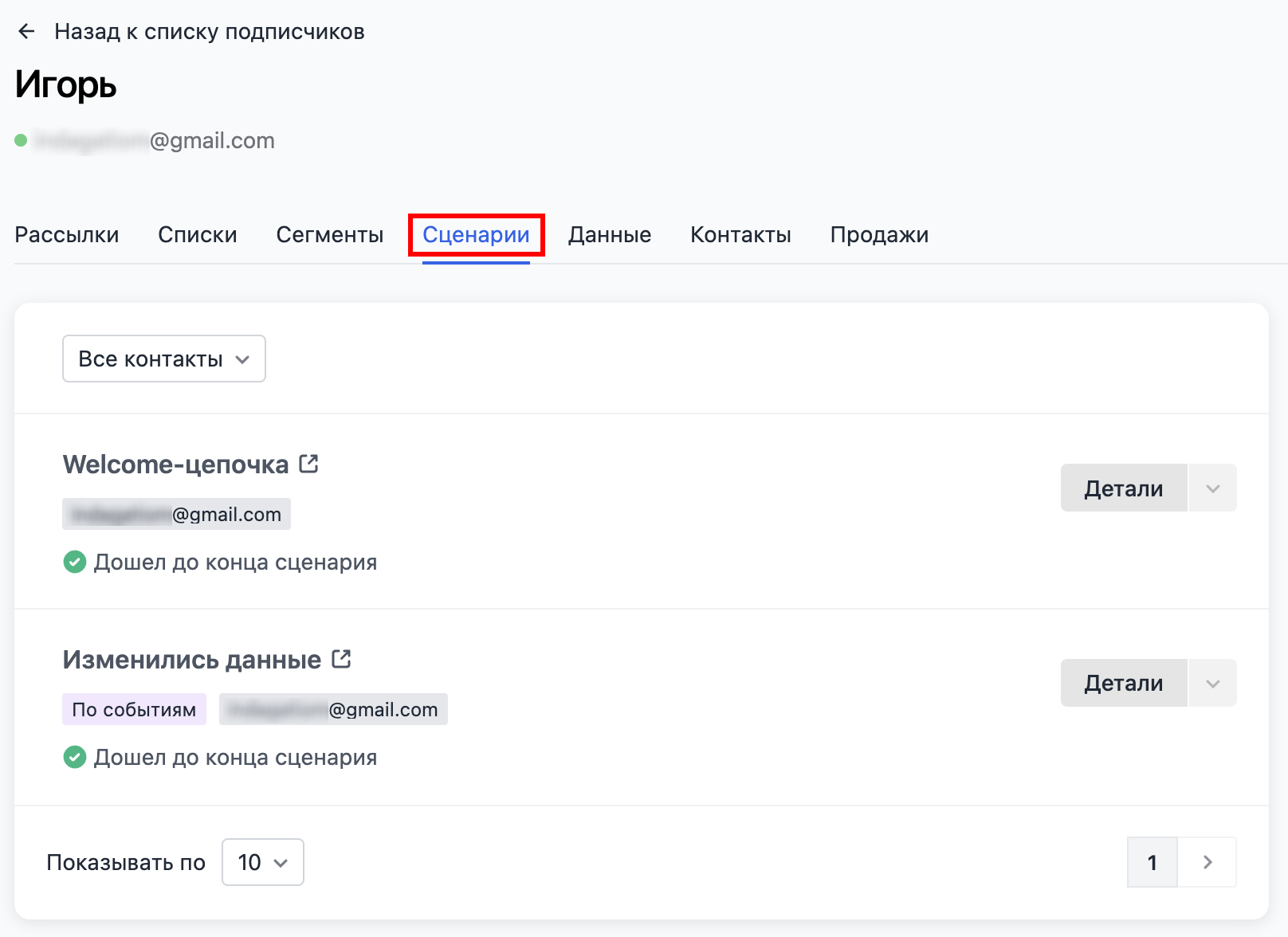 Workflows tab