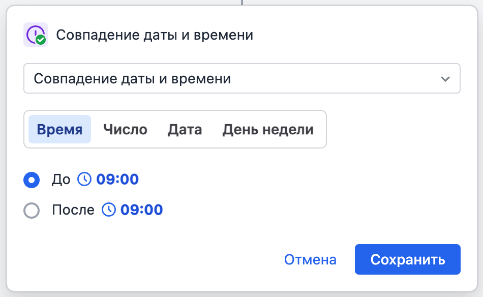 Date and time stamp