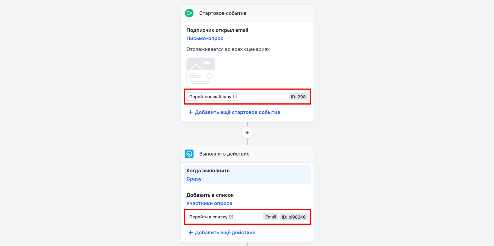 Workflow blocks