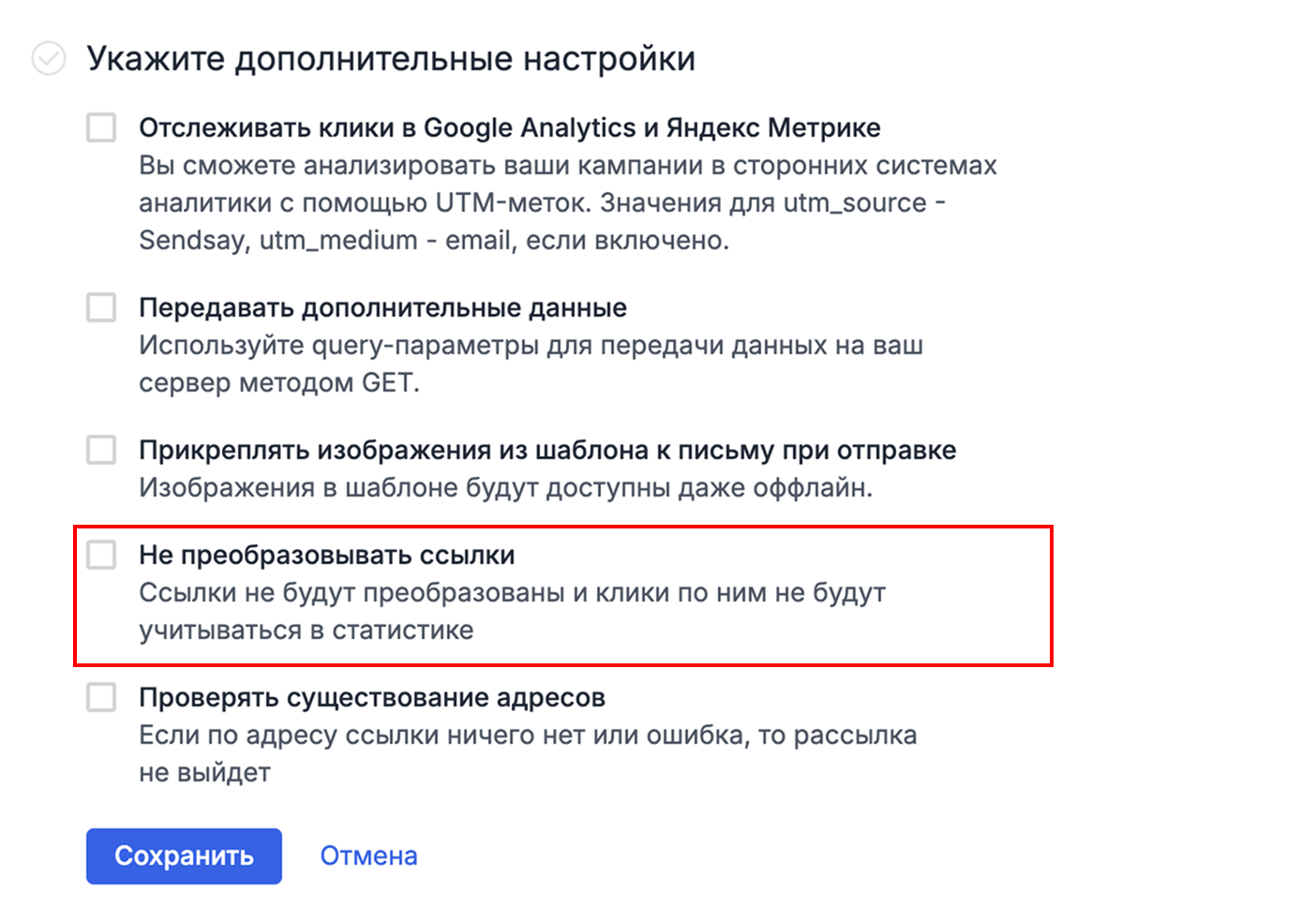 Relink option