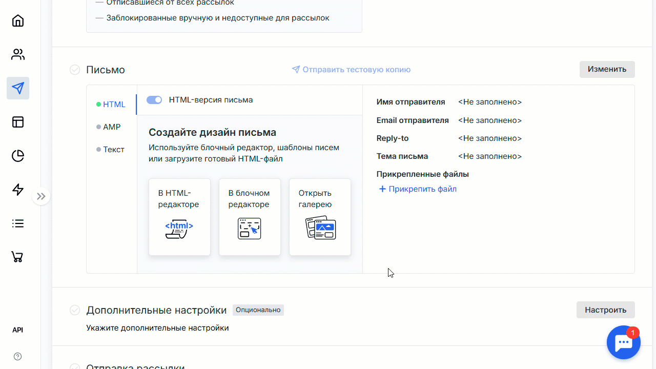 Select new editor
