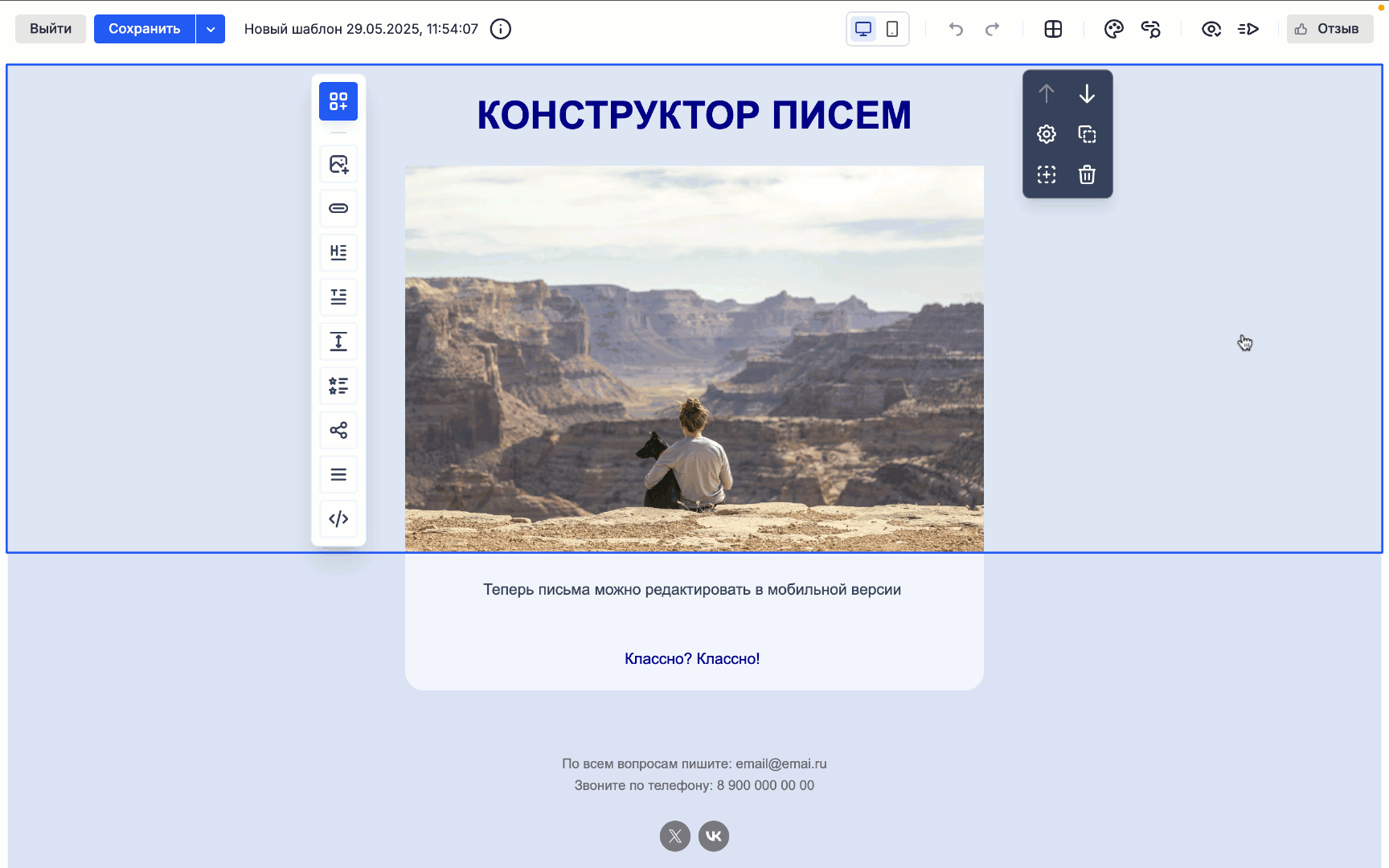 Mobile editor