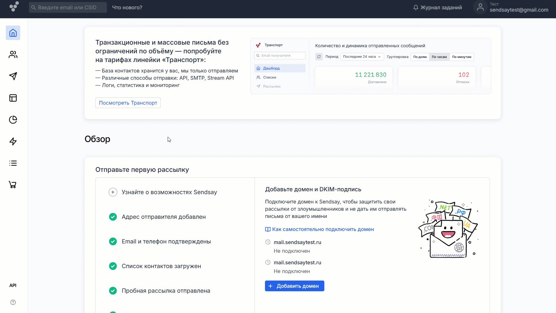 How to import in bot page