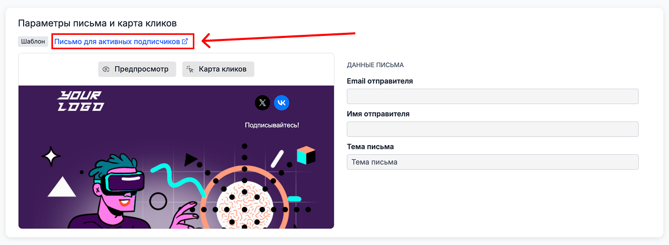 New link place
