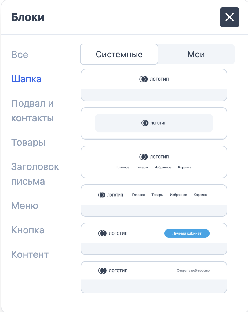 Blocks library