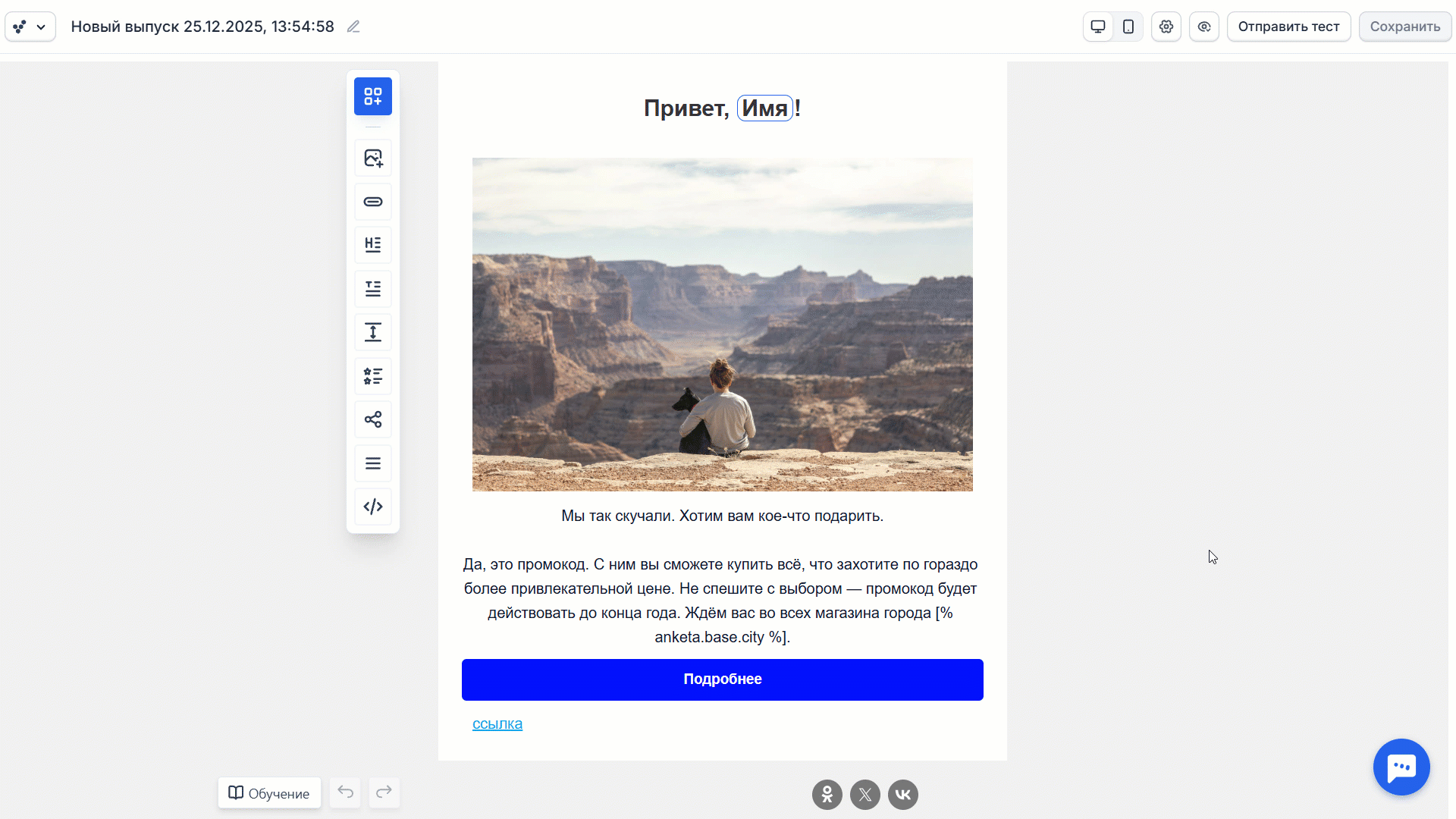 hellp-on-click.gif