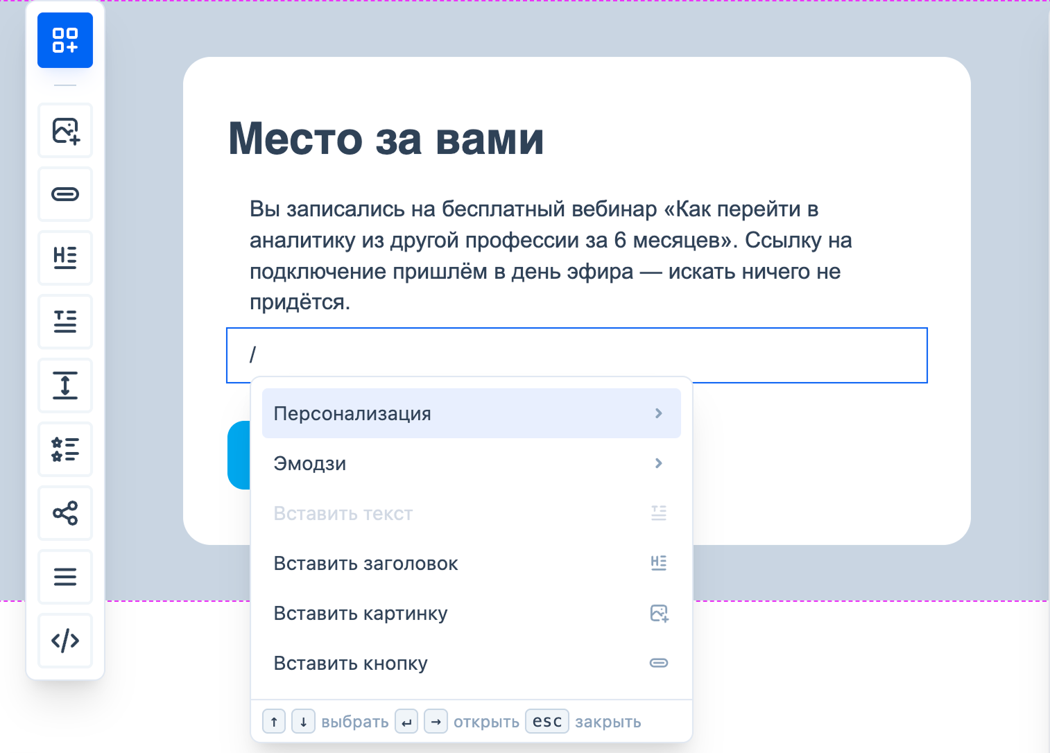shortcut-menu.png
