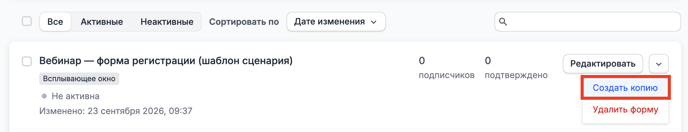 form copy