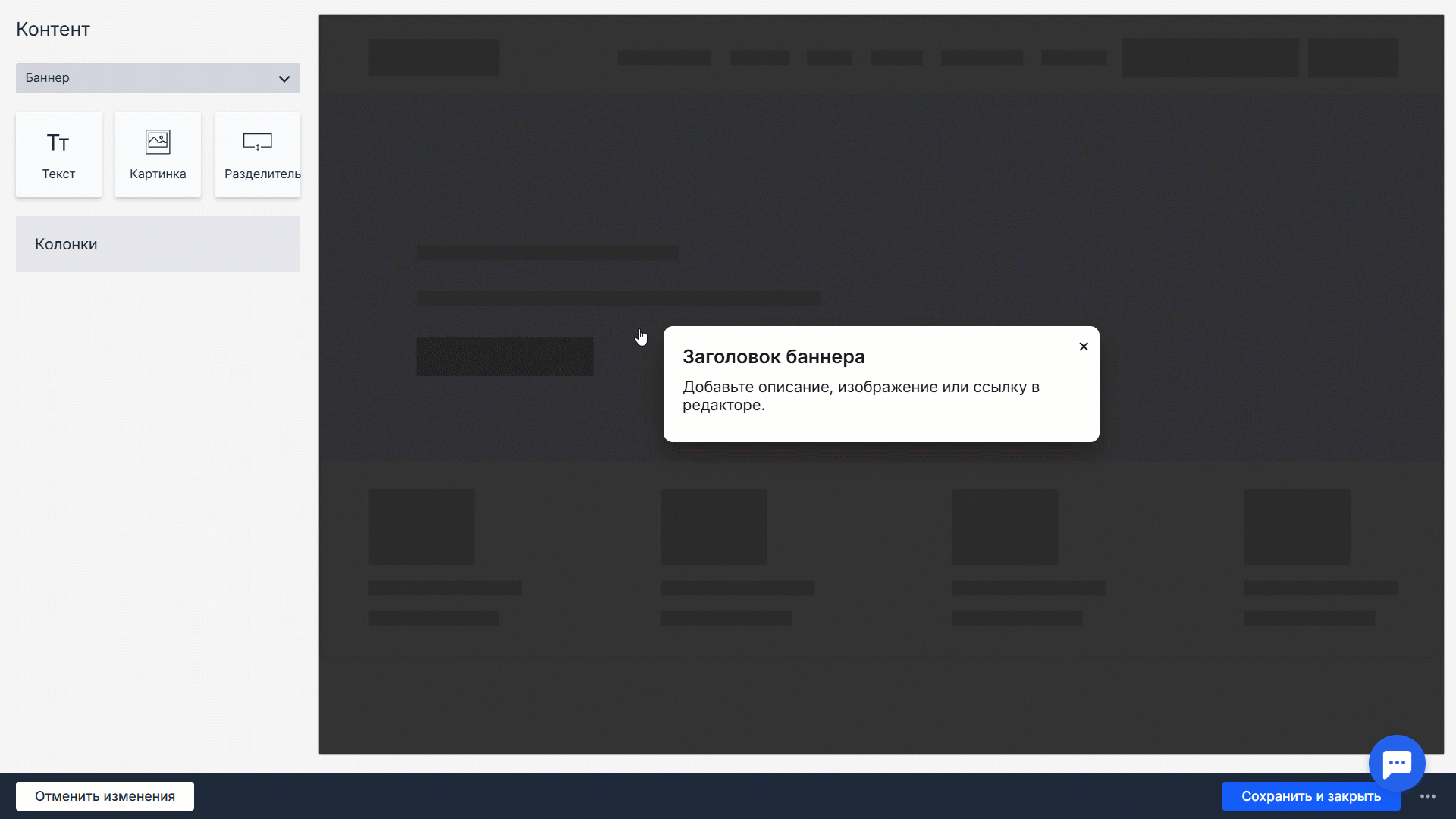 html editor
